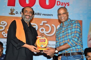 Pelli Choopulu Movie 100 Days Function
